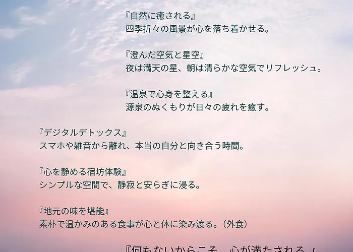 宿坊-地蔵院